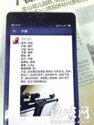 号为“fuliyingzhan