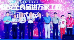 康尔生物操纵海洋