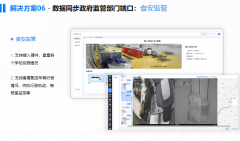 以河南商丘夏邑县