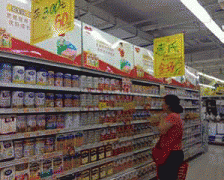 本次食物平安法修订案草案完品平安监管